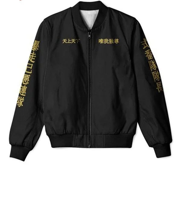 Tokyo Revengers Merchandise Black Jacket