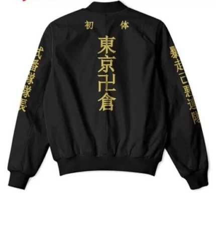 Tokyo Revengers Merchandise Black Jacket